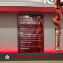 화양양고기꼬치 전문점 이미지