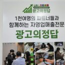 부산광고사