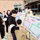 충주대소원중 이미지