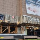 고반식당 이미지