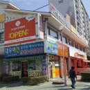 (주)롯데쇼핑일산점