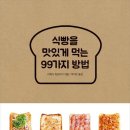 식빵 네이버블로그