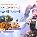 네네치킨 이미지