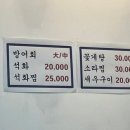 최선장수산 이미지