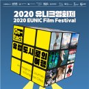 유니크온