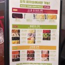 [서울/이태원] 해방촌에서 찾은 내 맘대로 만드는 피자 피자오 방문 솔직 후기