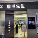 씨제이올리브영(주)홍대공항철도역점 | 250228~250303 / 베이징 자유여행 1일차(선월드 호텔, Hopson One, 왕푸징)