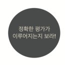 라이븐 - 아산시 용연로 156-16 | 라이븐