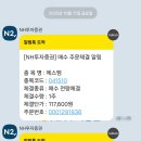에스엠인프라