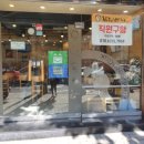 김밥천국(뜨란채) 이미지