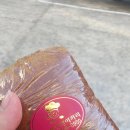 윤혜정베이커리