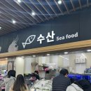 하나로마트 | 장흥 하나로마트 다녀온 후기 – 집에서 즐기는 ‘장흥 삼합’