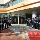 회천4동 주민센터 이미지