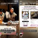 무한질주삼육오