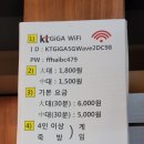 이와정당구장 이미지