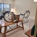 디어마망 이미지