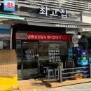 서울가재울초등학교 이미지