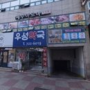 제주아로마 - 제주시 천수로 53 | 제주아로마