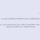 진주마취통증의학과의원 이미지