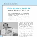 백산하이테크
