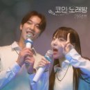 올래노래방 티스토리