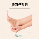 스포츠의학센터 티스토리