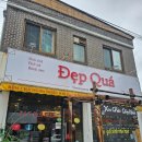 레몬비 운천점 | 광주 상무지구 맛집 "뎁꾸아" 쌍촌동 쌀국수 맛집 현지인맛집 내돈내산후기