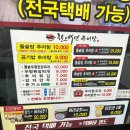 명덕추어탕 이미지