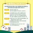 마을행정사사무소 이미지