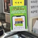 속초대일호방어 택배 포장 가능한 중앙시장 방어 맛집 내돈내산 후기