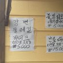 경호강변오토캠핑장 이미지
