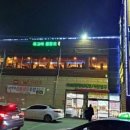 참하누(식당) 이미지