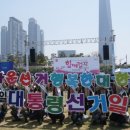 연수구선거관리위원회 네이버블로그
