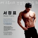 사람PT스튜디오 이미지