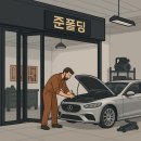 평촌자동차공업사 | [카센터 폴딩도어 교체] 안양 평촌 자동차정비소, 튼튼한 차량용 폴딩도어 시공 완료!