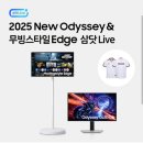 스타일Live 네이버블로그