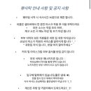 부부의식탁 이미지