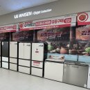 크라우드pc 부산화명점 | “LG전자 베스트샵 화명점” 방문 후기