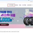 공임나라(옥정점) 이미지