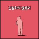 영도병원 | 치핵 예방 실패로 바로 병원행 [영도항문외과 후기]