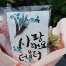 가나화원 이미지