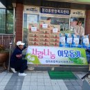 정라초등학교 이미지