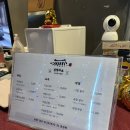 경성여행사주