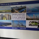 한동태양광발전소 이미지