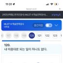 정병산 경로당 네이버블로그