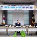 청학축산 이미지