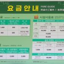 붉은오름자연휴양림4 이미지