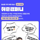 참컴퍼니 이미지