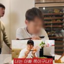 이민정 카카오 검색결과