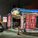 봉곡남로-11 이미지